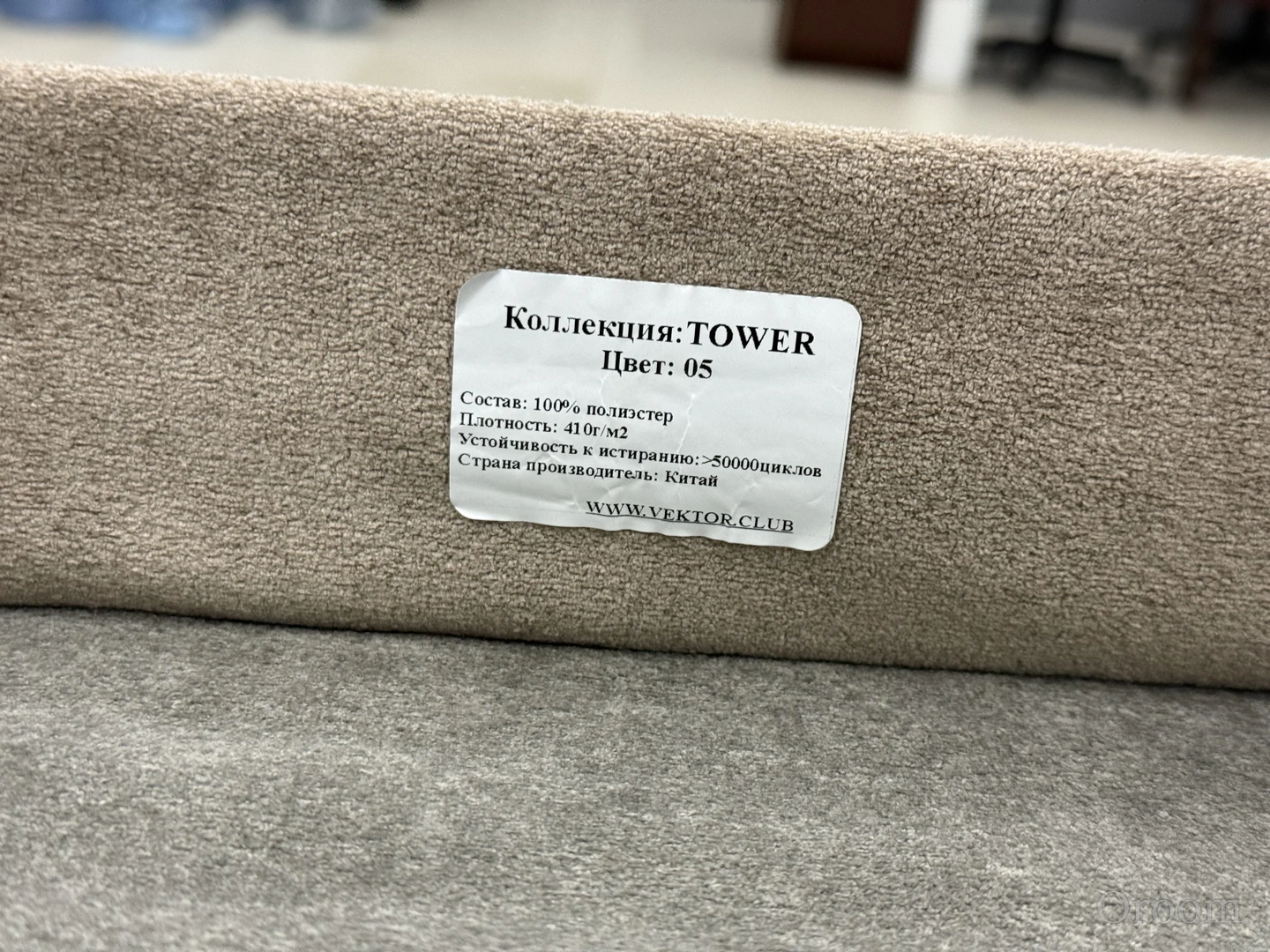 Диван кровать Мальта tower 05. tower 12 / 1У2(ЛЕВЫЙ)