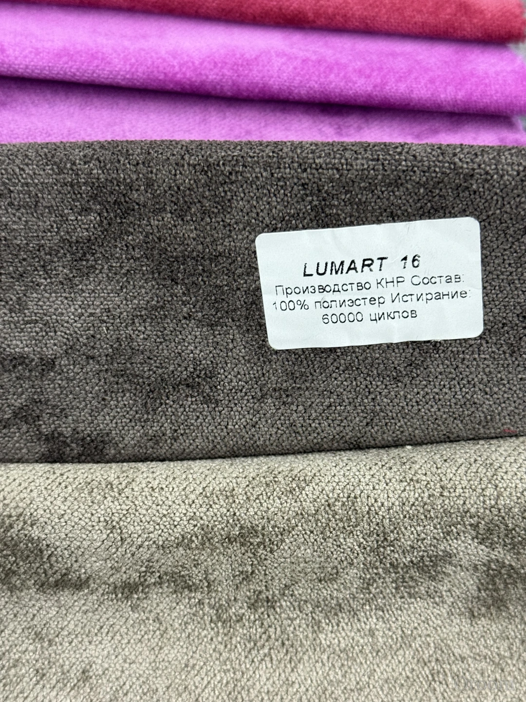 Диван кровать Невада 2 кат. Lumart-16(29) / 1У2(ЛЕВЫЙ)