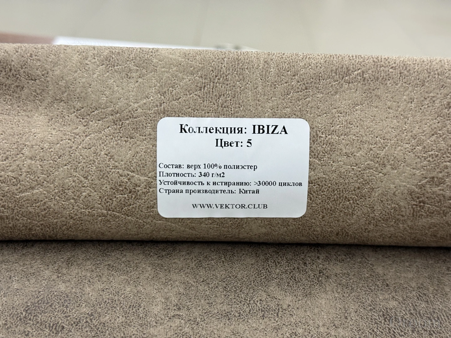 Диван Хилтон (Вуд Лайн) Ibiza-5