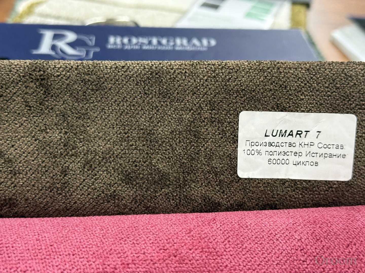 Диван кровать Невада 2 кат. Lumart-7(20) / 1У2(ЛЕВЫЙ)